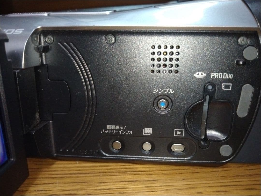 【動作良好】SONY Handycam HDR-SR7予備バッテリー ケース付き