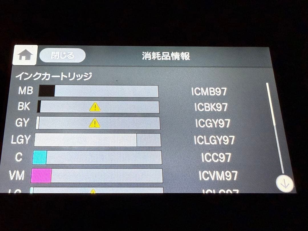 EPSON SC-PX1V A3ノビ本体　インク付