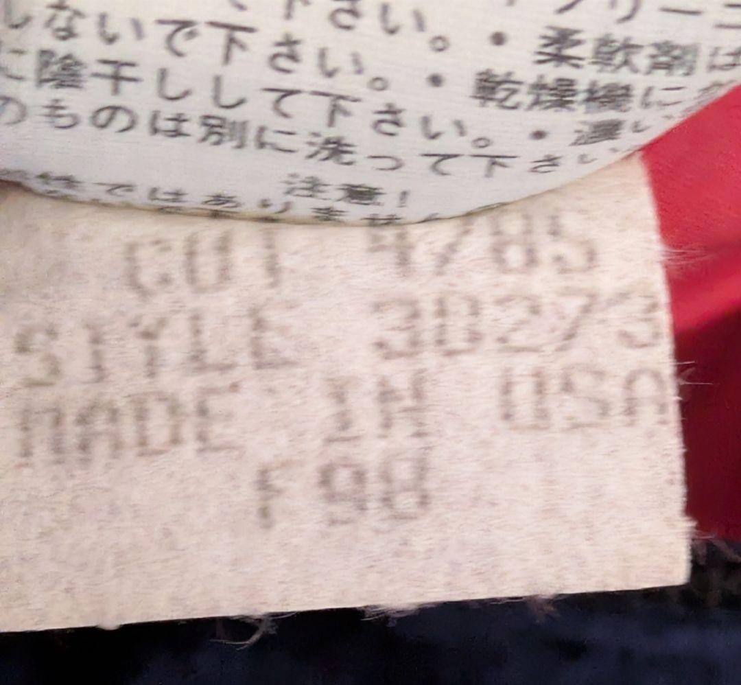 【MADE IN USA】 98F パタゴニア グリセードジャケット M