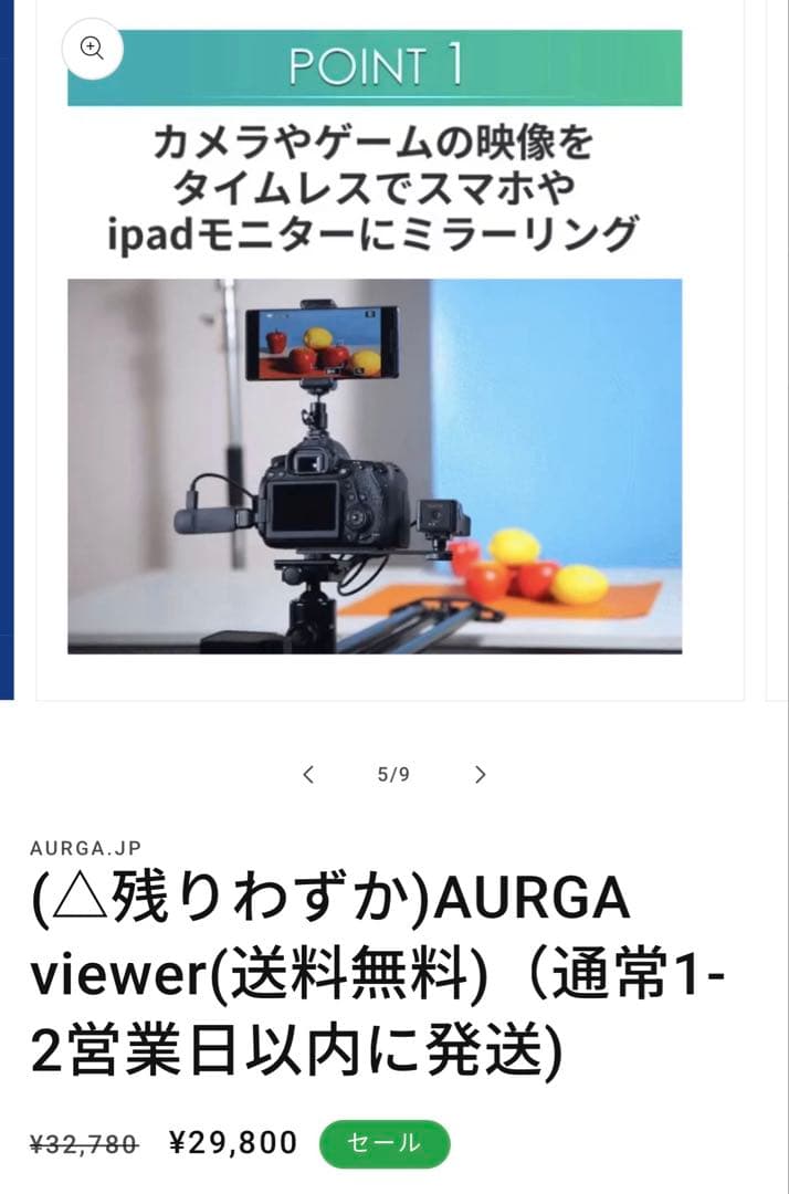 AURGA VIEWER HDMIワイヤレス伝送