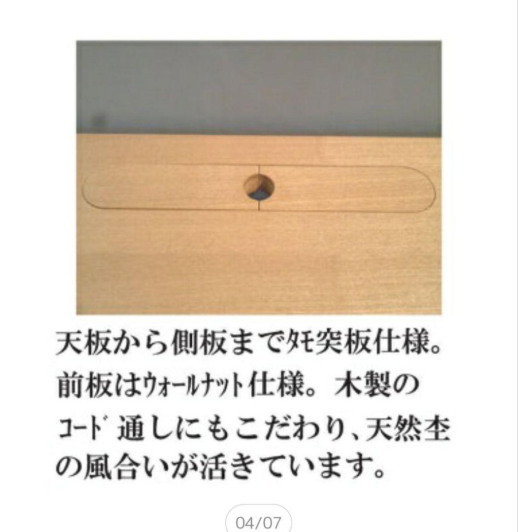 ソロン 150 テレビボード テレビ台