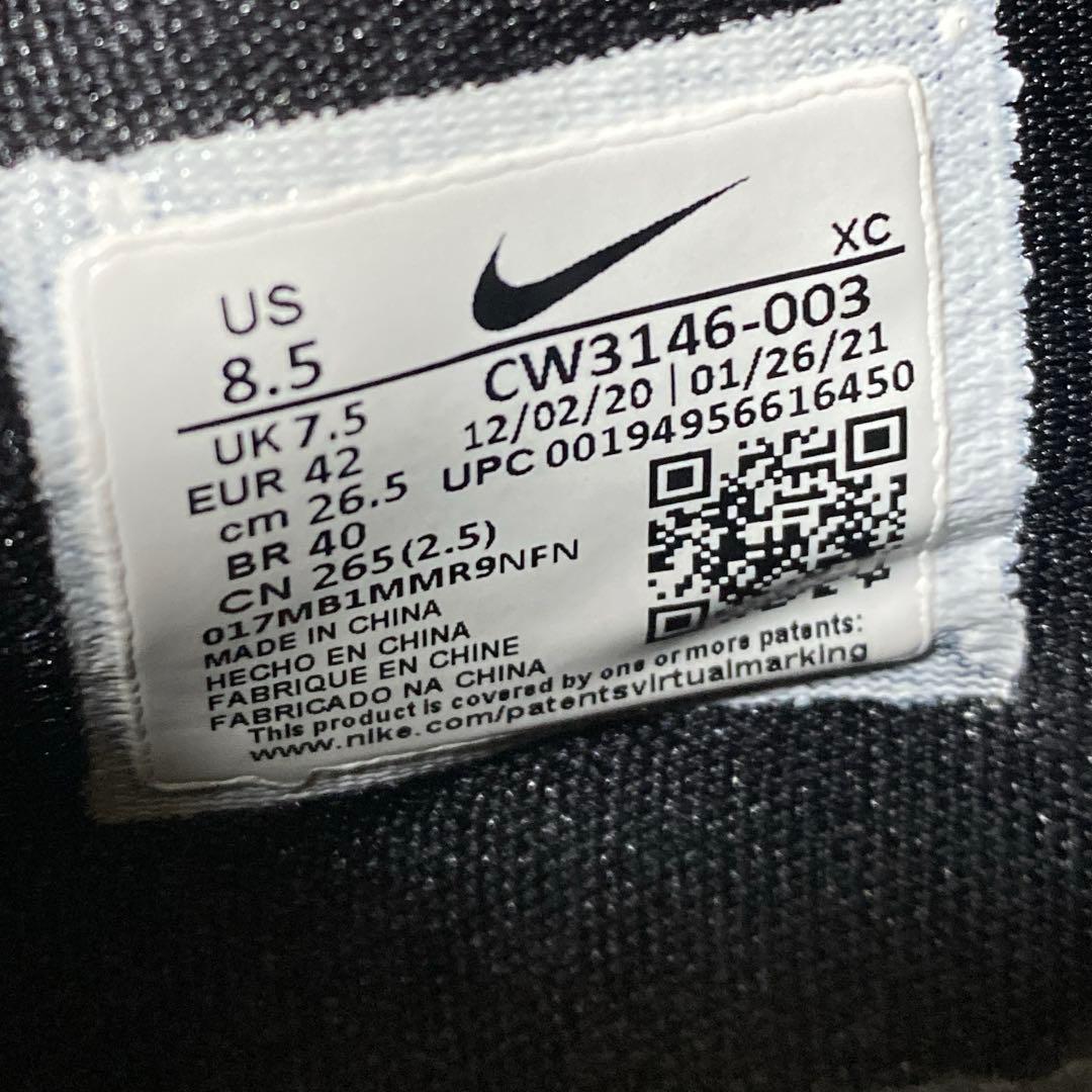 NIKE PG5 EP ナイキ　ポールジョージ　バッシュ 26.5cm