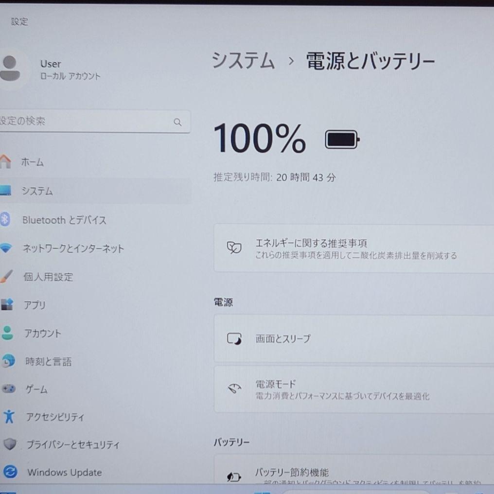 美品 Dynabook 超軽量 驚速 13世代i5 16GB 新品1TB 19