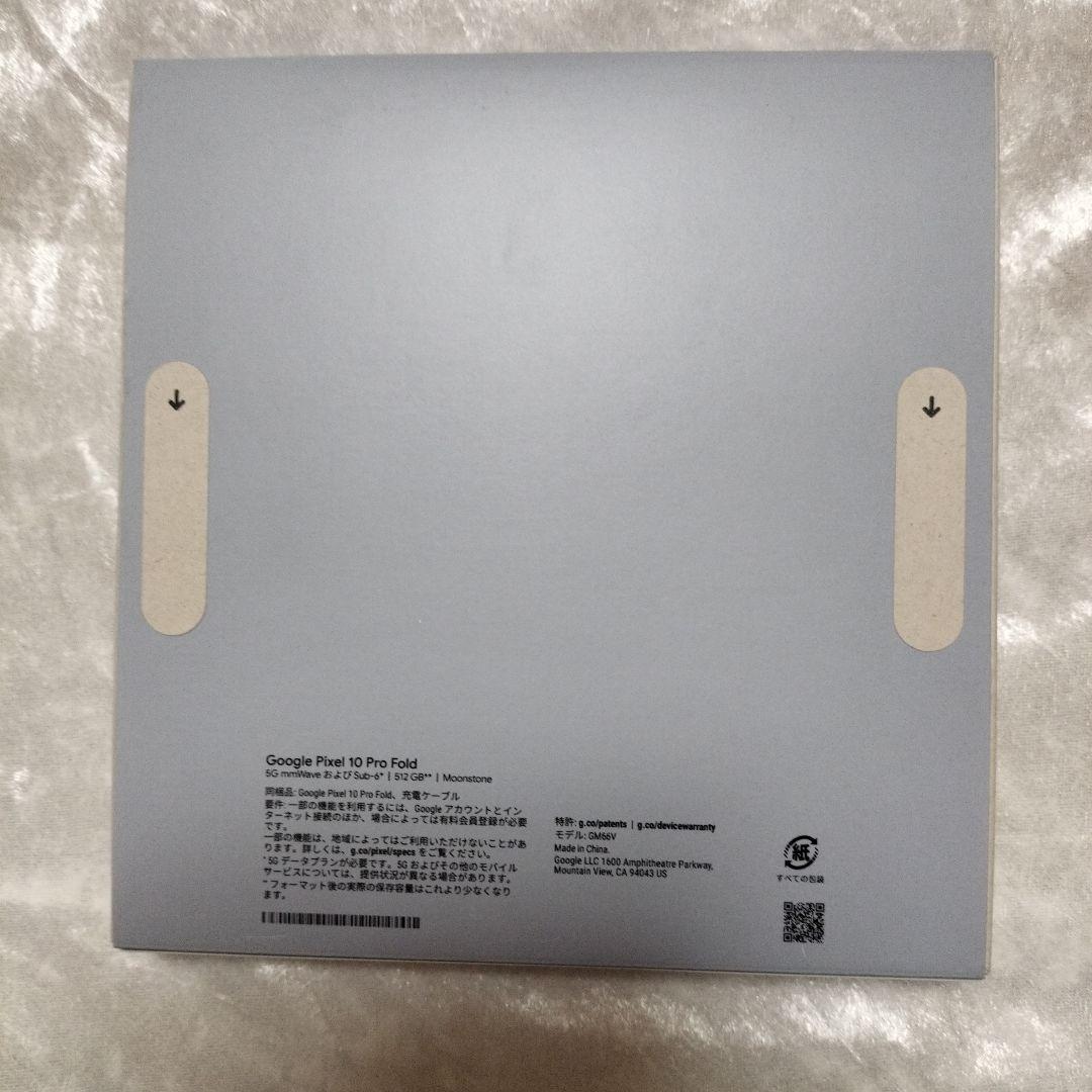 Google Pixel 10 Pro Fold 本体