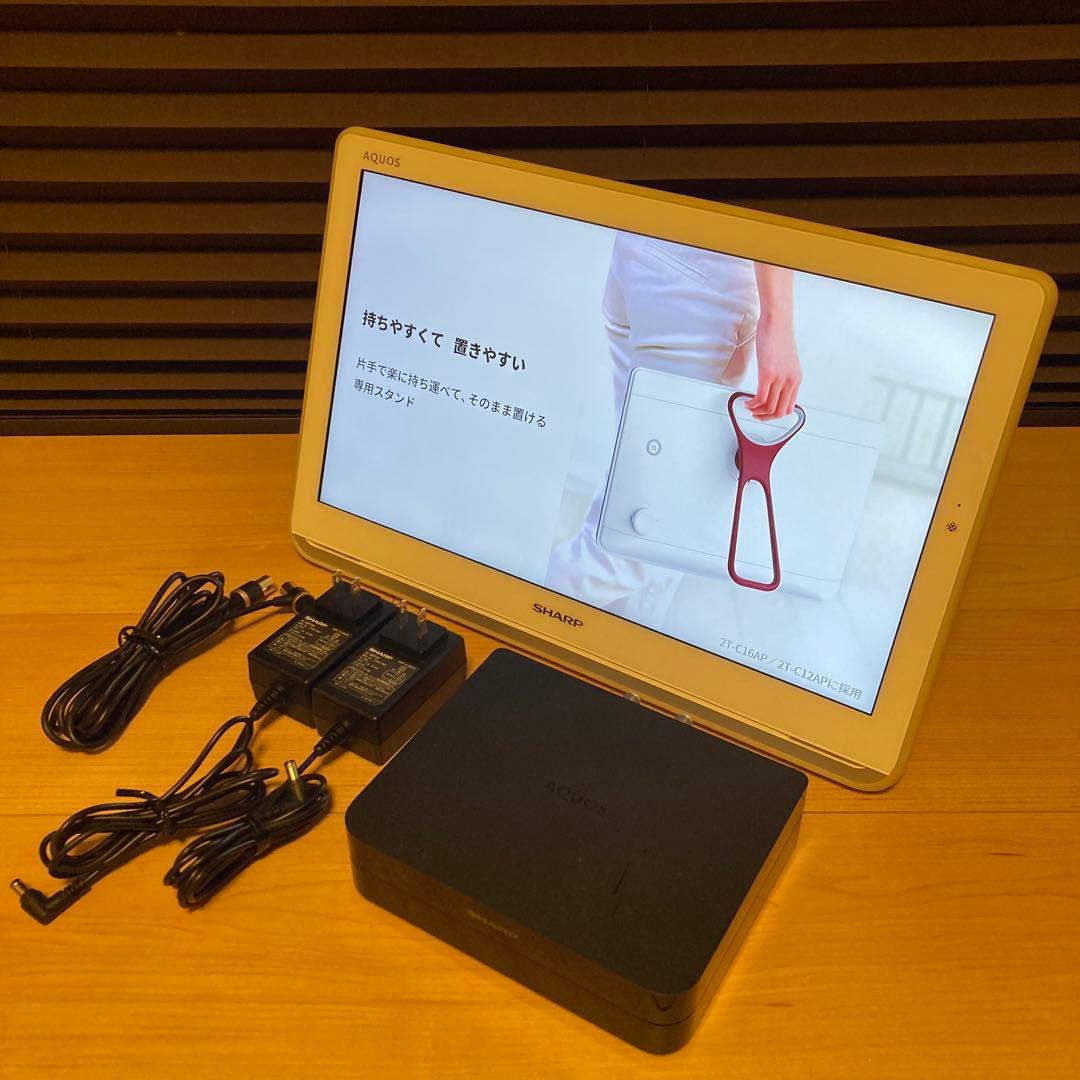 SHARP AQUOS 2T-C16AP 16型 シャープ ポータブル液晶テレビ