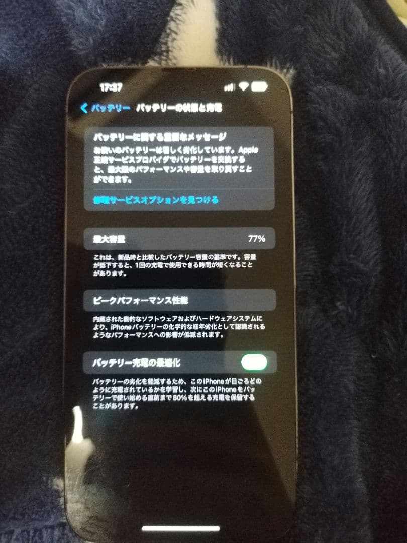 グエンホアン