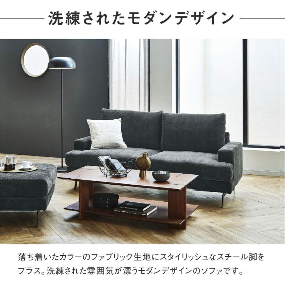 ソファ2人掛け / チャコール