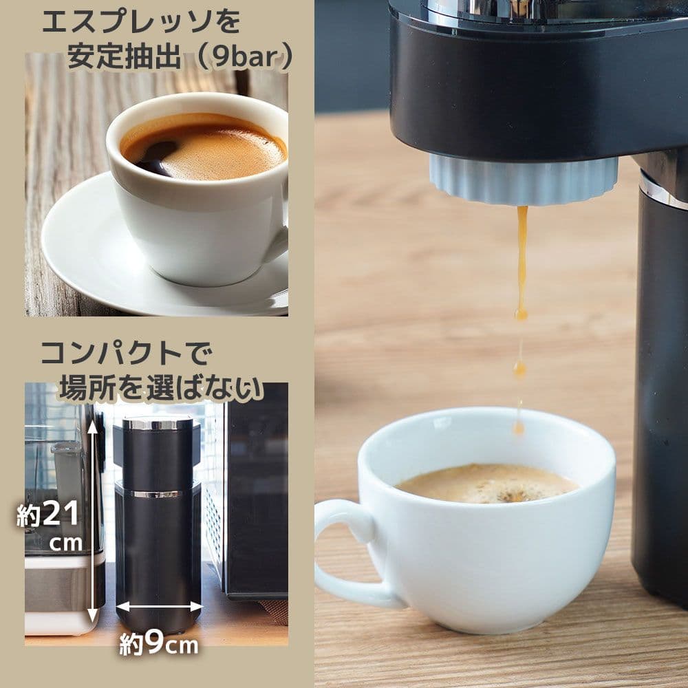 サンコー ミニバリ