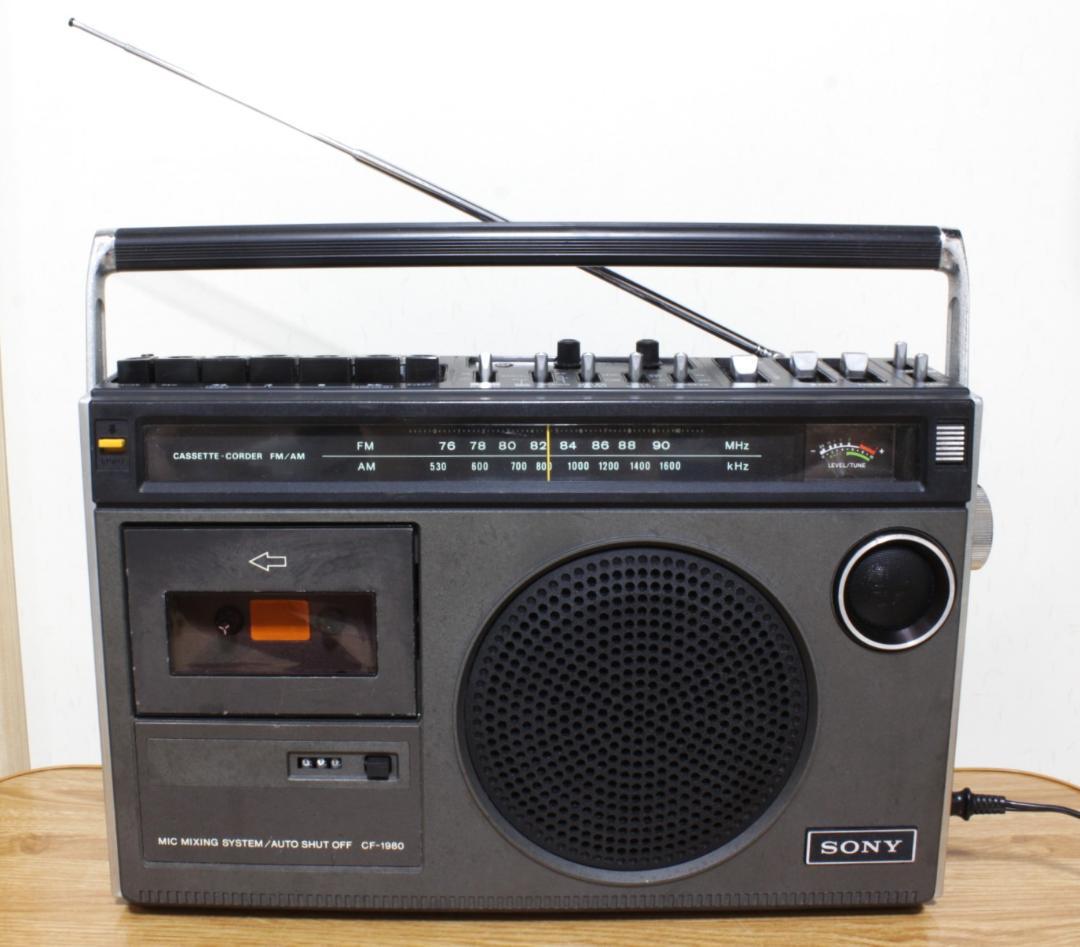 ♪SONY CASSETTE-CORDER FM/AM CF-1980【06】♪