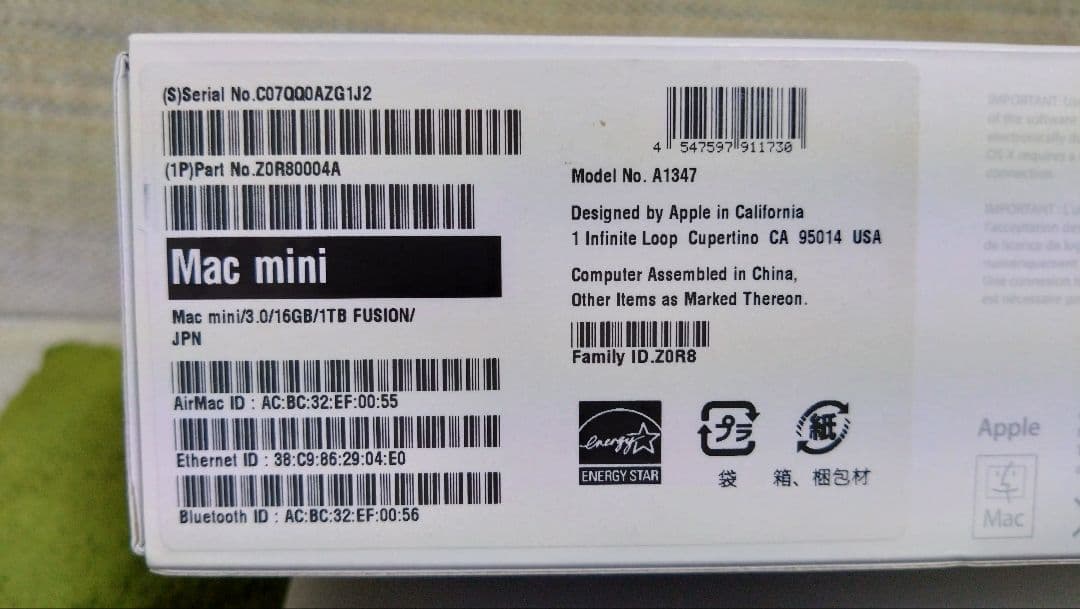 Macデスクトップ Mac Mini 2014 i7 16GB 1TB Fusion