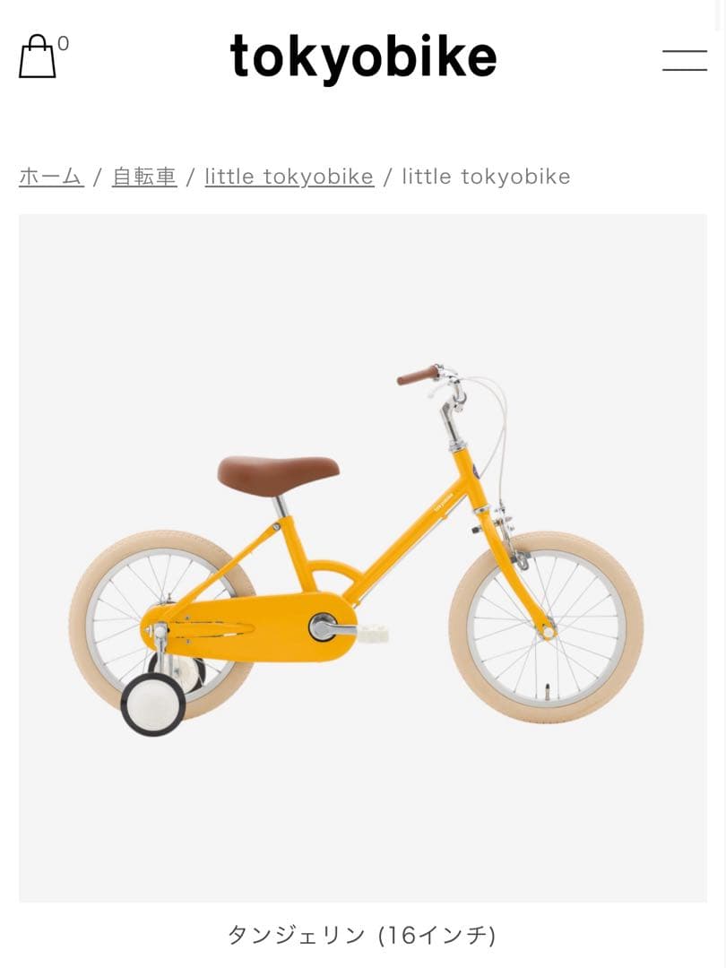 ！値下げ！little tokyobike 16㌅　補助輪付き ※直接お渡し希望