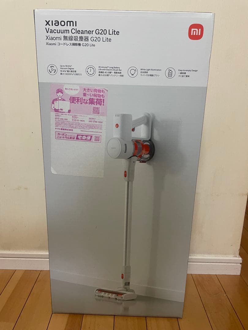 Xiaomi Vacuum Cleaner G20 Lite コードレス 掃除機