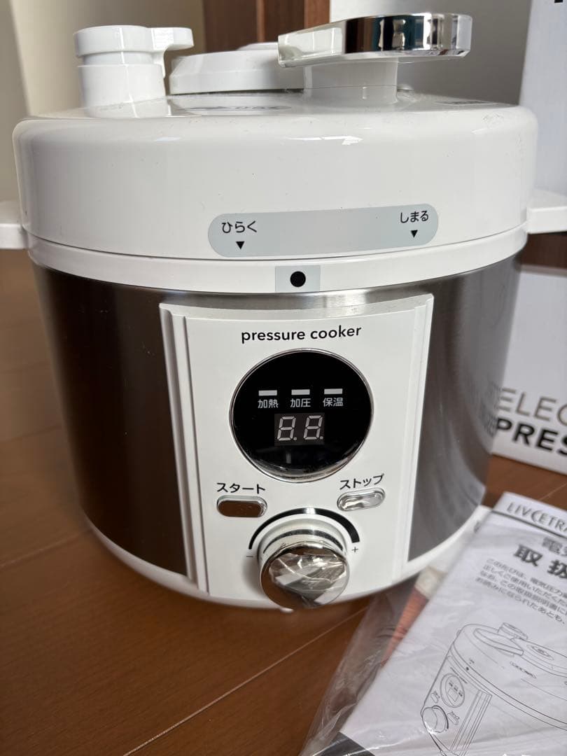 電気圧力鍋