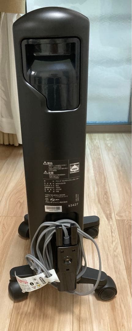 デロンギ　マルチダイナミックヒーター  MDHU09-PB