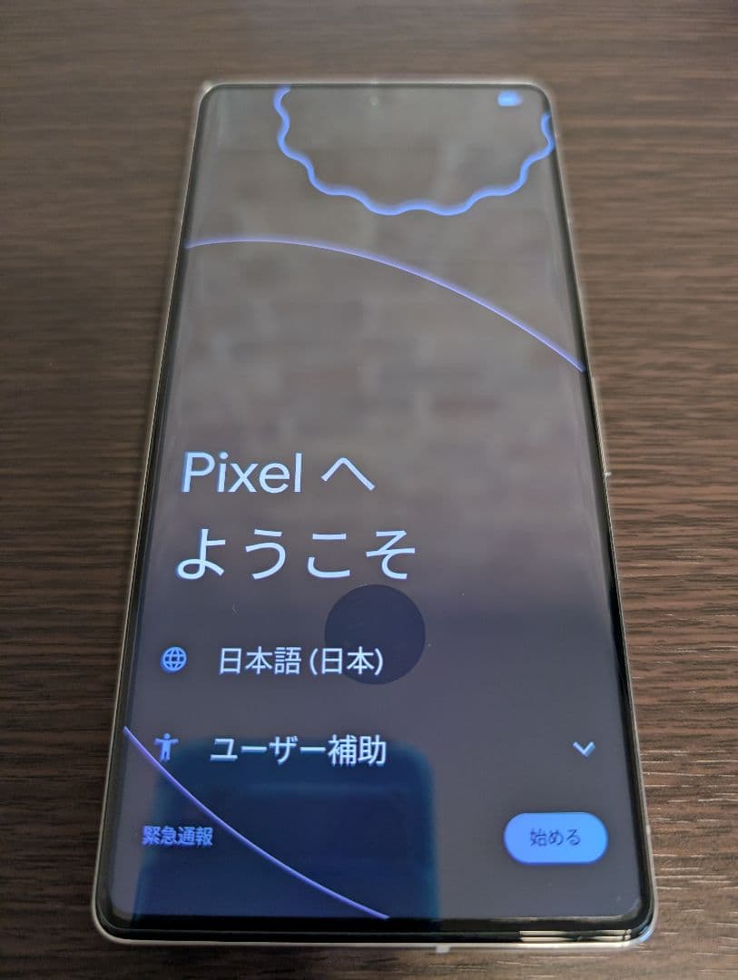 【ほぼ未使用】Google Pixel 7 Pro ホワイト おまけ付き