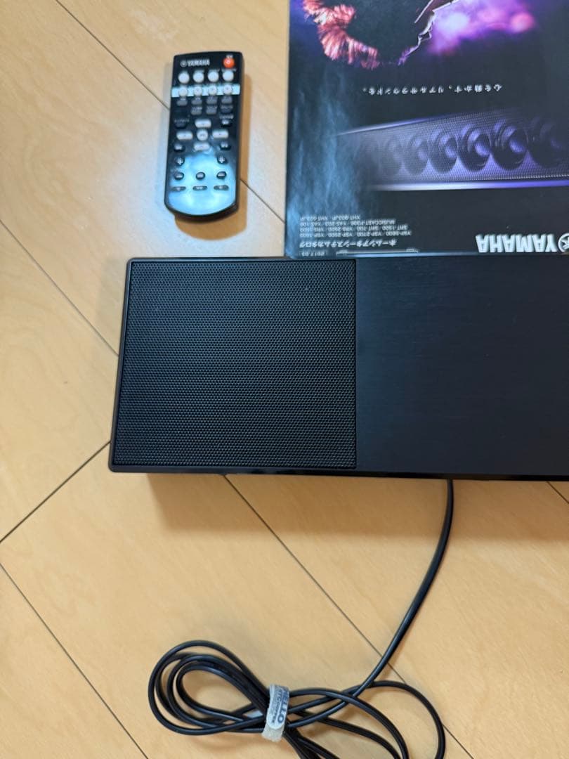 デジタルサウンドプロジェクター　型番: YSP-1600