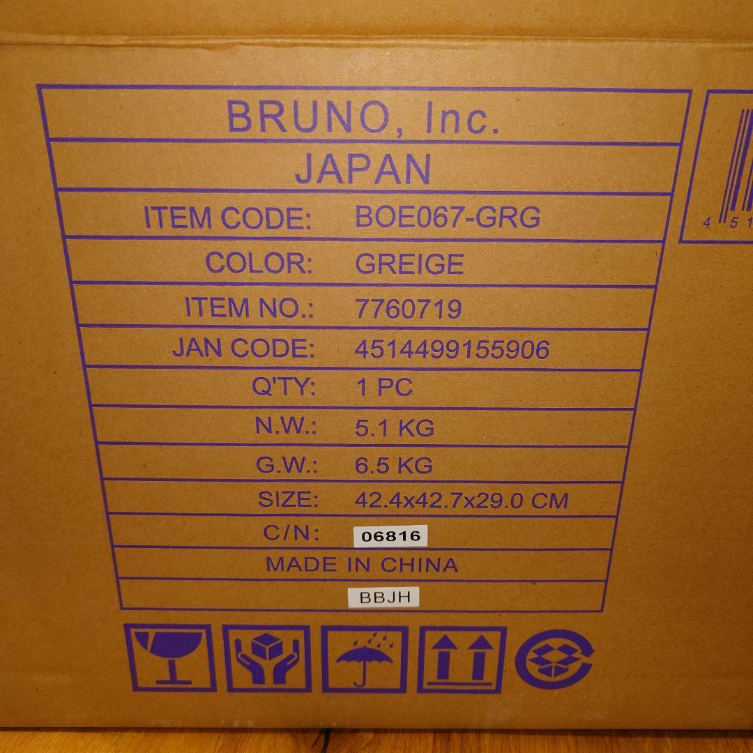 新品 ブルーノ スチームアンドベイクトースター