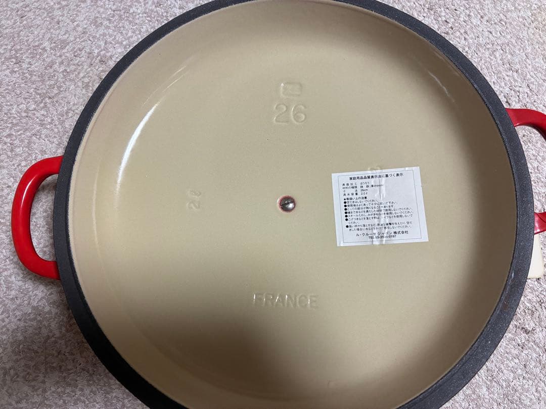 未使用　LE CREUSET ルクルーゼ ビュッフェ・キャセロール 26cm