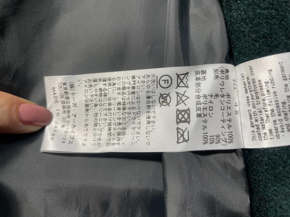 TOGA VIRILIS トーガ ビリリース ダッフルコート　ドッキング　コート