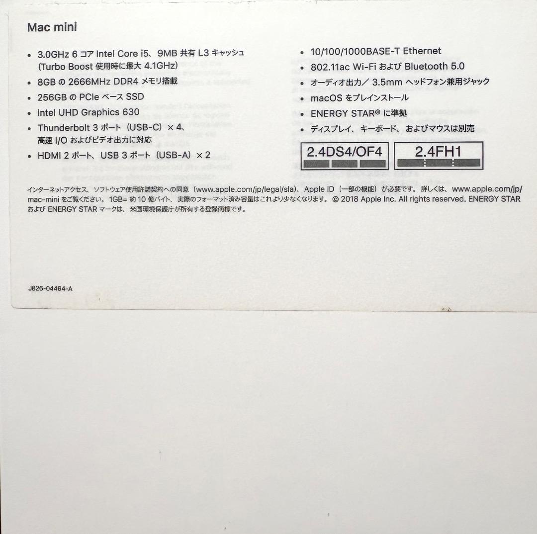 ミニPC Apple Mac mini 2018 Core i5 8GB 256GB
