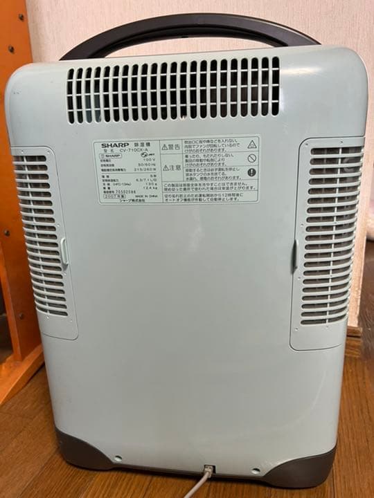 SHARP CV-710CX-A 冷風・衣類乾燥・除湿機