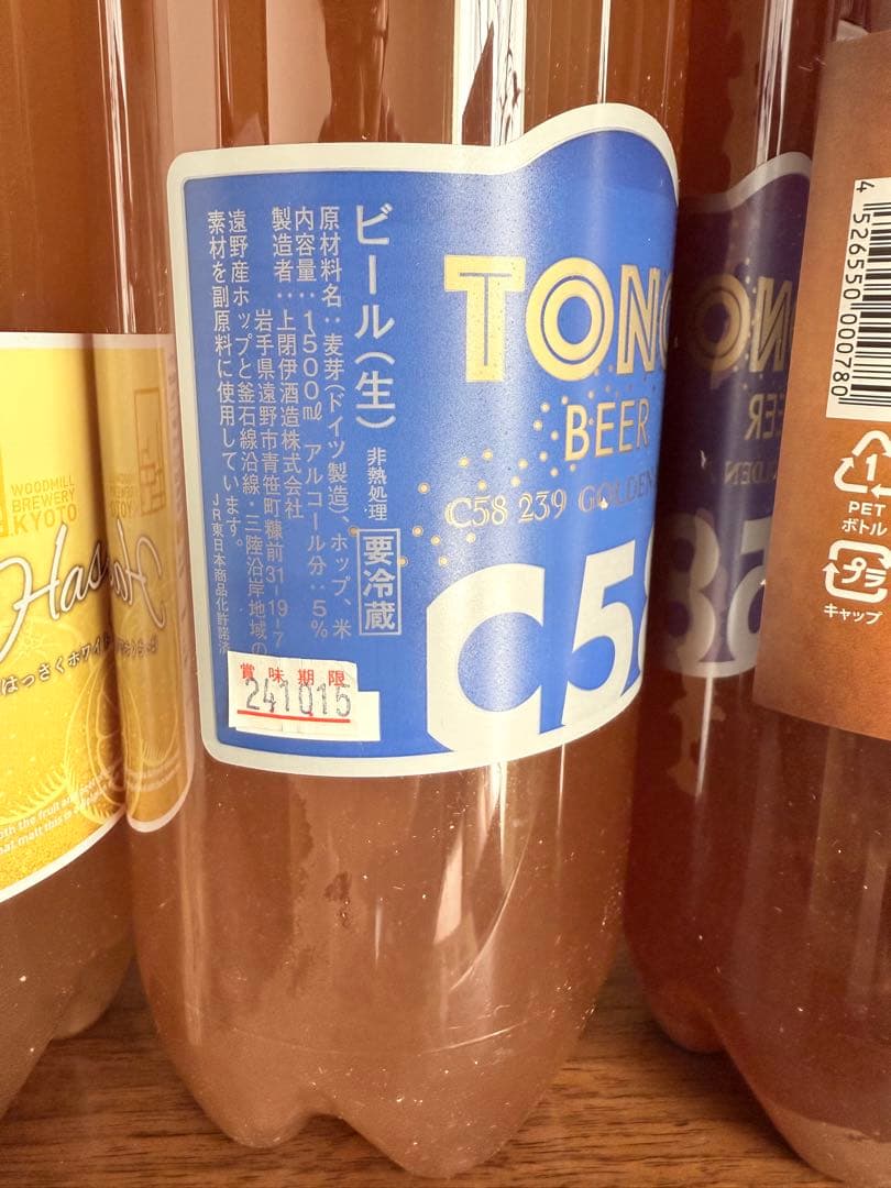 DREAMBEER クラフトビール　4本セット　IPA ペールエール　ゴールデン