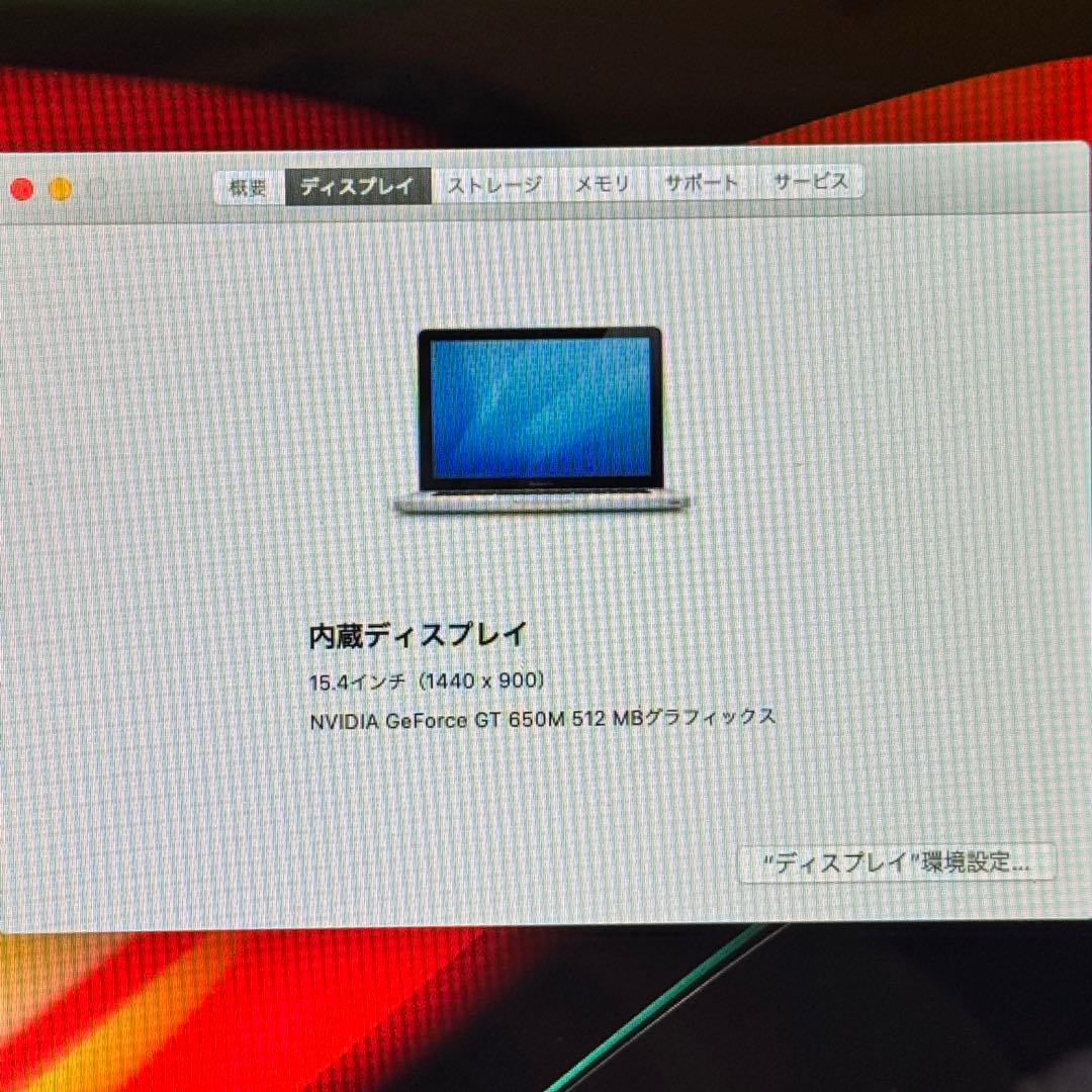 【DVD再生可】MacBook Pro 15㌅クアッドコアi7/16G/480G