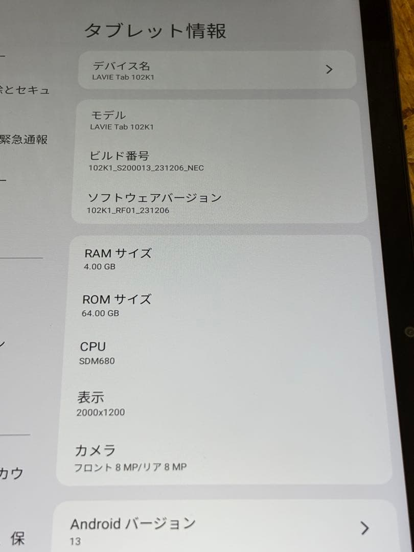 タブレット LAVIE Tab 102K1 NEC アンドロイド13