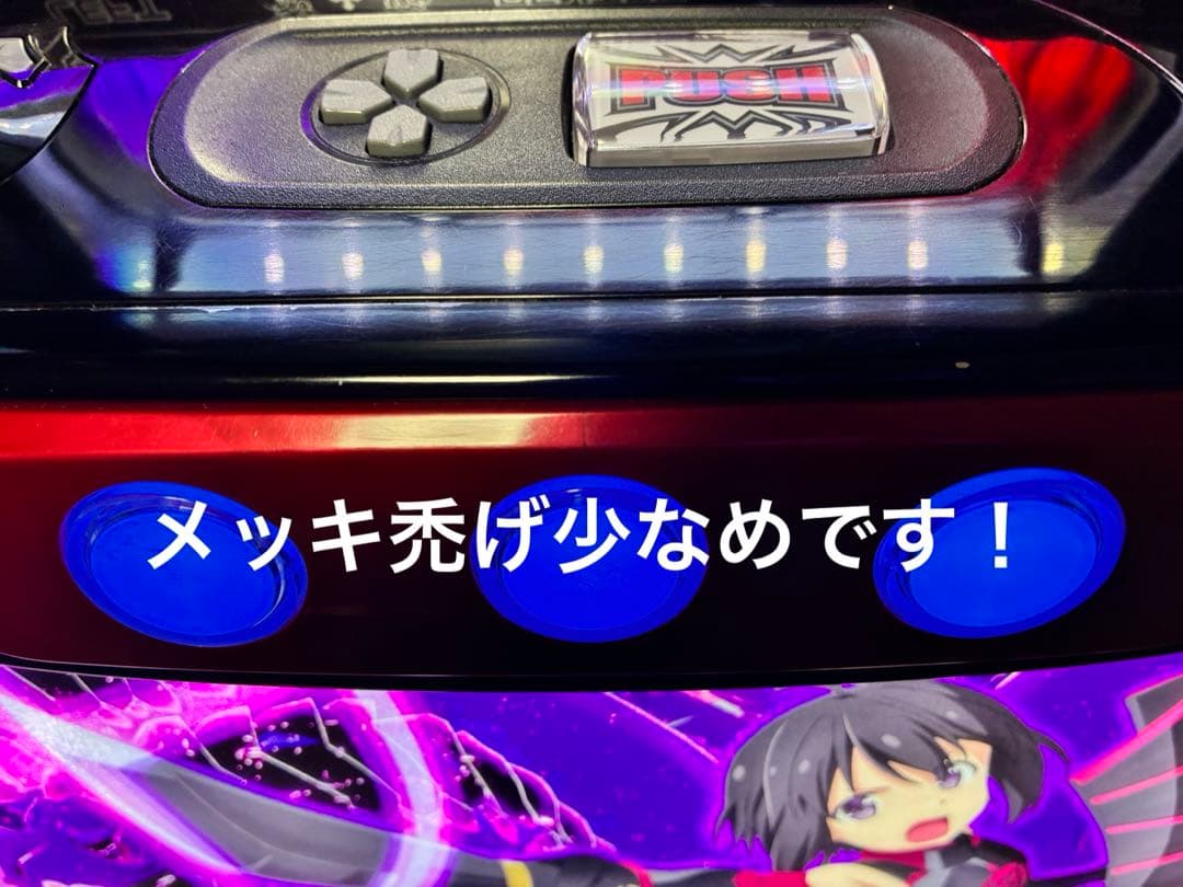 スマスロ実機 パチスロ 防振り データカウンター対応　フルセット　直接引き取り