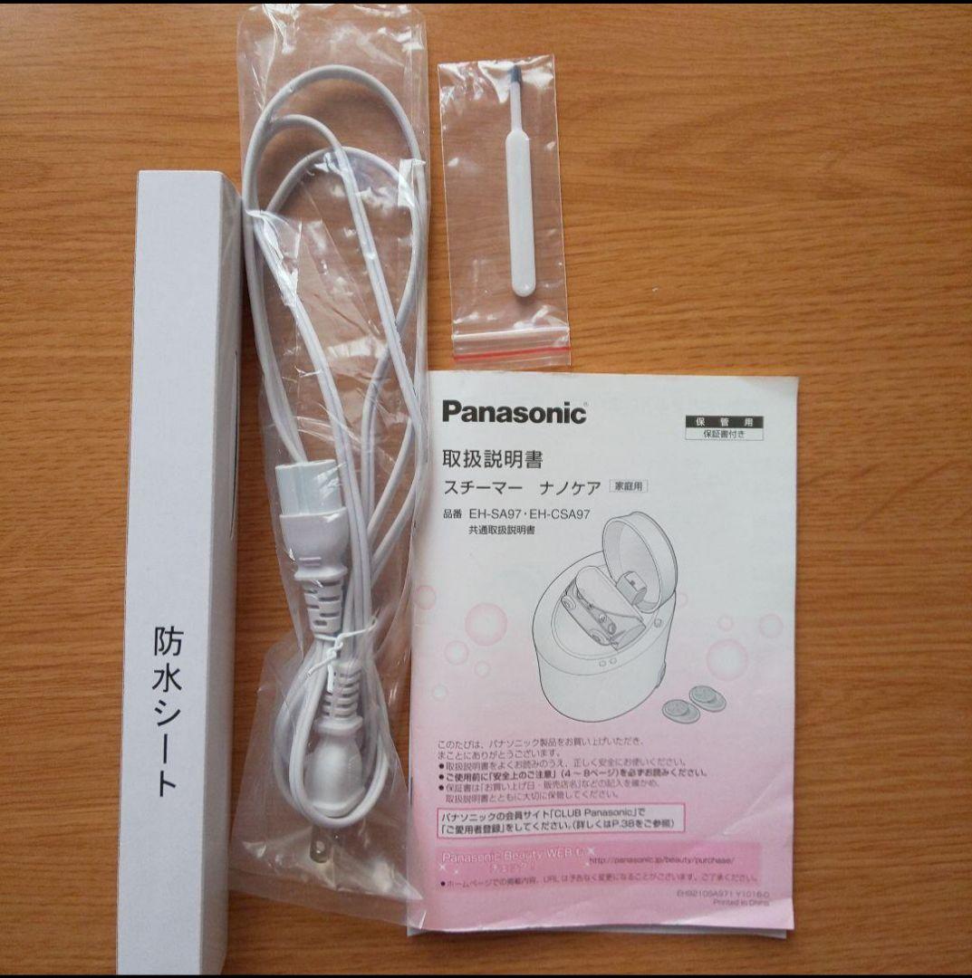 パナソニック スチーマーナノケア Panasonic EH-CSA97-P