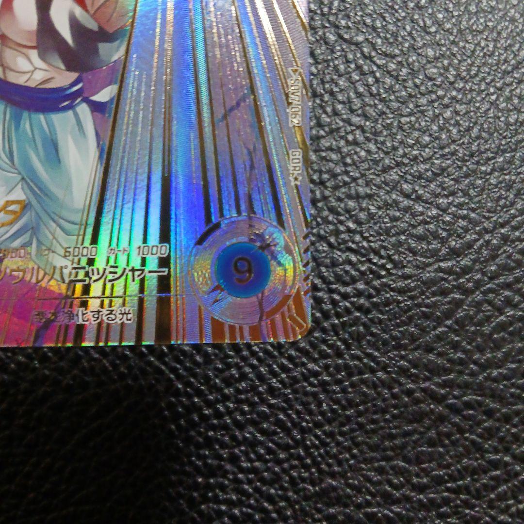 ドラゴンボール スーパーダイバーズ SDV7-062 ゴジータ GDR パラレル