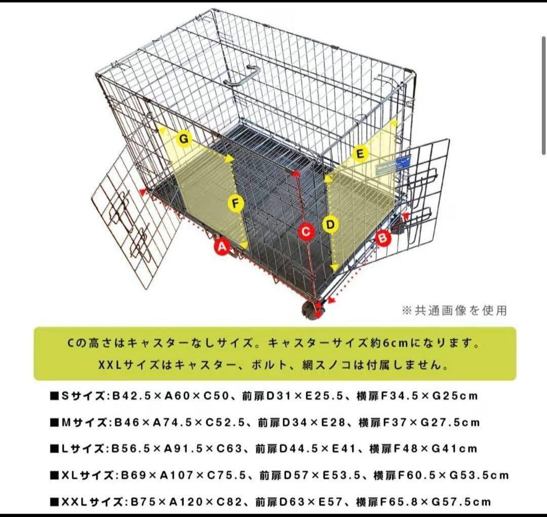 シンプリープラスサイズXL ペットケージ