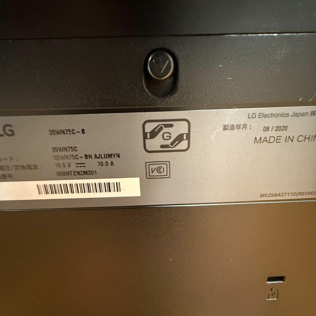 ☆良品 LG 35WN75C B 湾曲 モニター ディスプレイ 35インチ