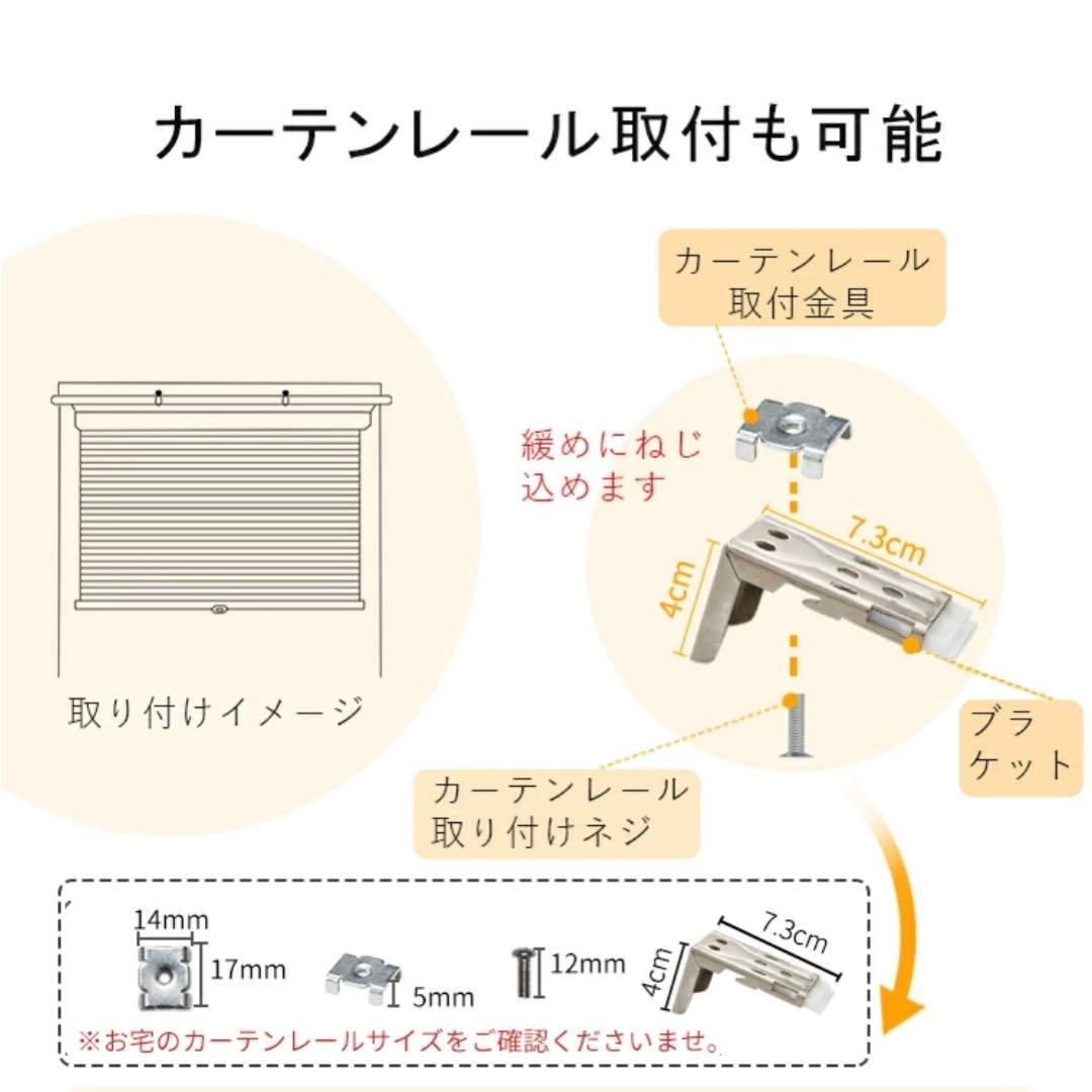 【新品】調光タイプ 立体式ロールスクリーン 182cm