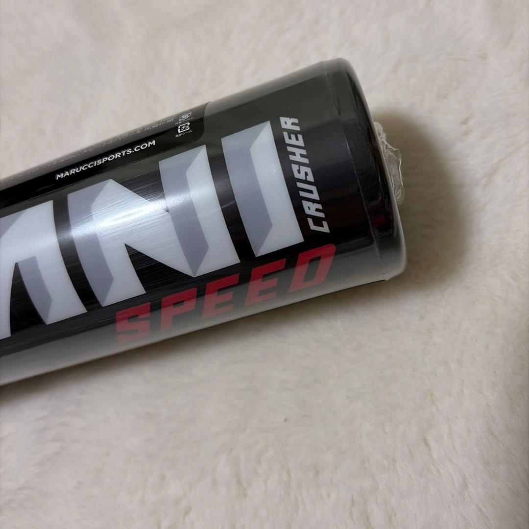 定価税込55000円！マルーチ　ワニクラッシャースピード　84㌢710㌘新品