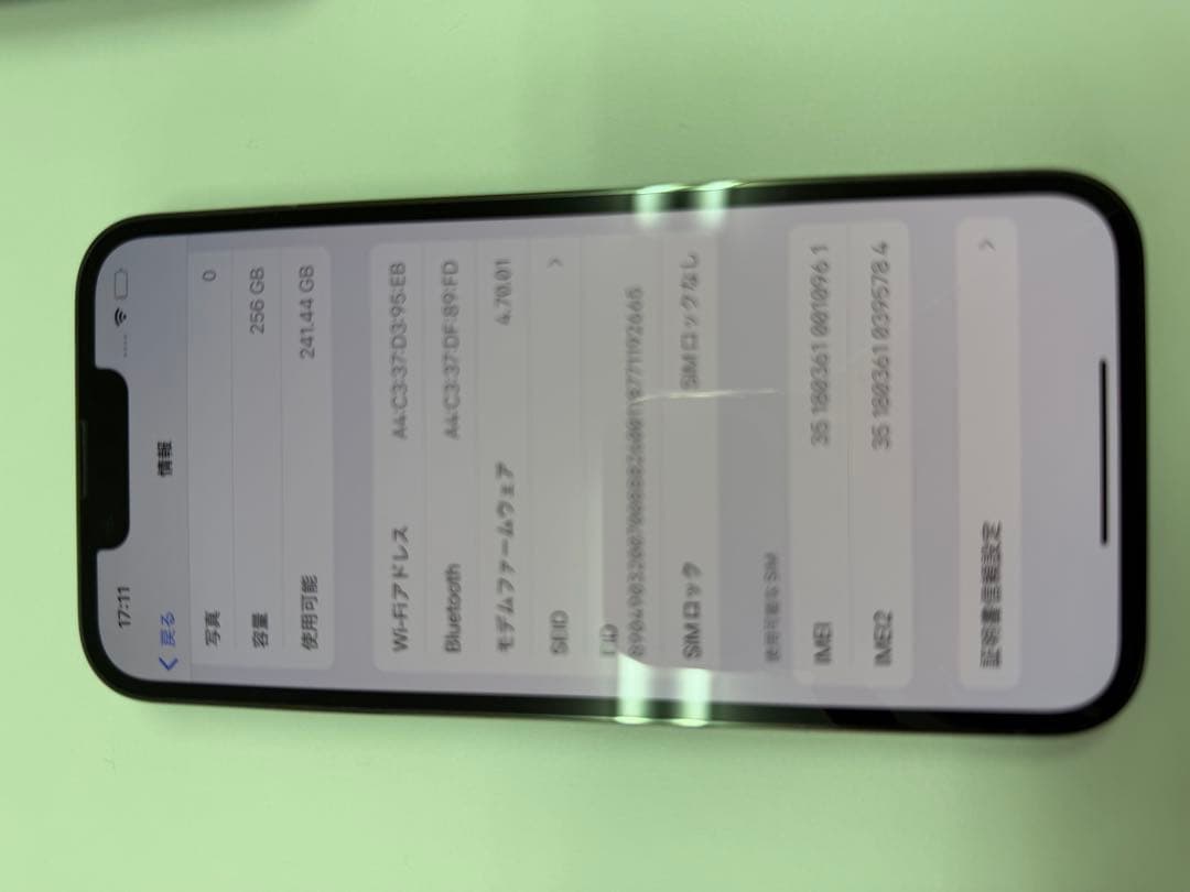 スマートフォン本体 Apple iPhone 13 Pro 256GB