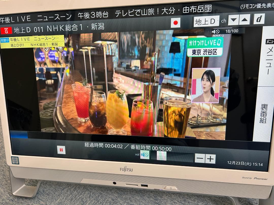 Fujitsu ESPRIMO FH70YD 23インチ一体型パソコン