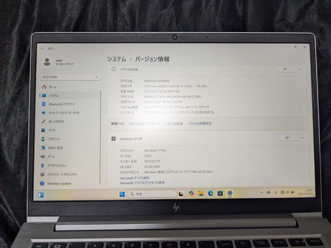 訳アリ　HP EliteBook 630 G9 1235U 16GB 256GB