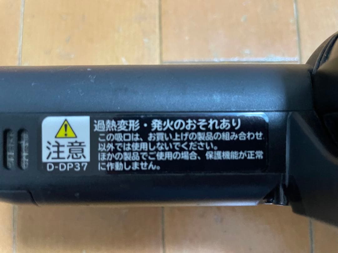 日立 掃除機 パワーヘッドD-DP37 PV-BHL5000J-004 ブラック