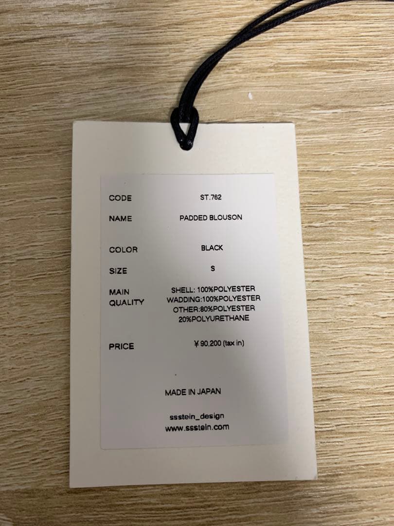【stein】PADDED BLOUSON