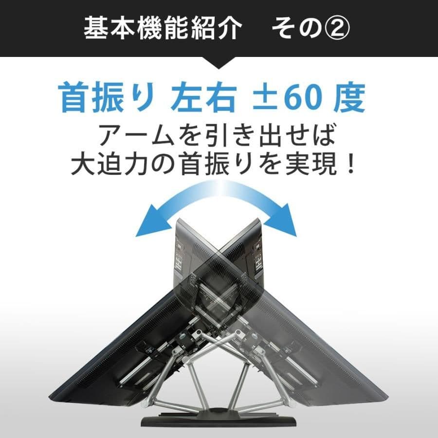 本日のみ値下げ！　壁掛けテレビ金具 金物 TVセッターアドバンス PA124 M