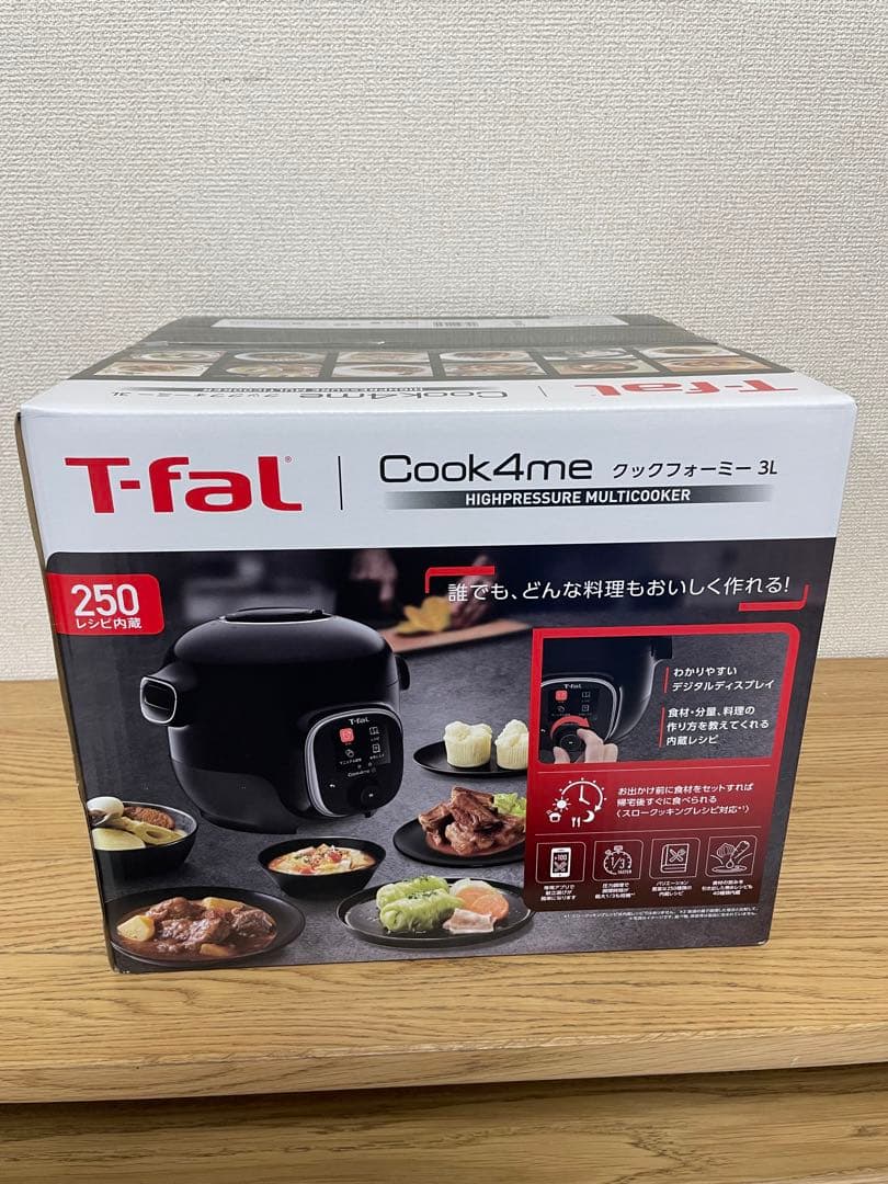 新品未開封品 T-fal クックフォーミー 3L CY8768JP 電気圧力鍋
