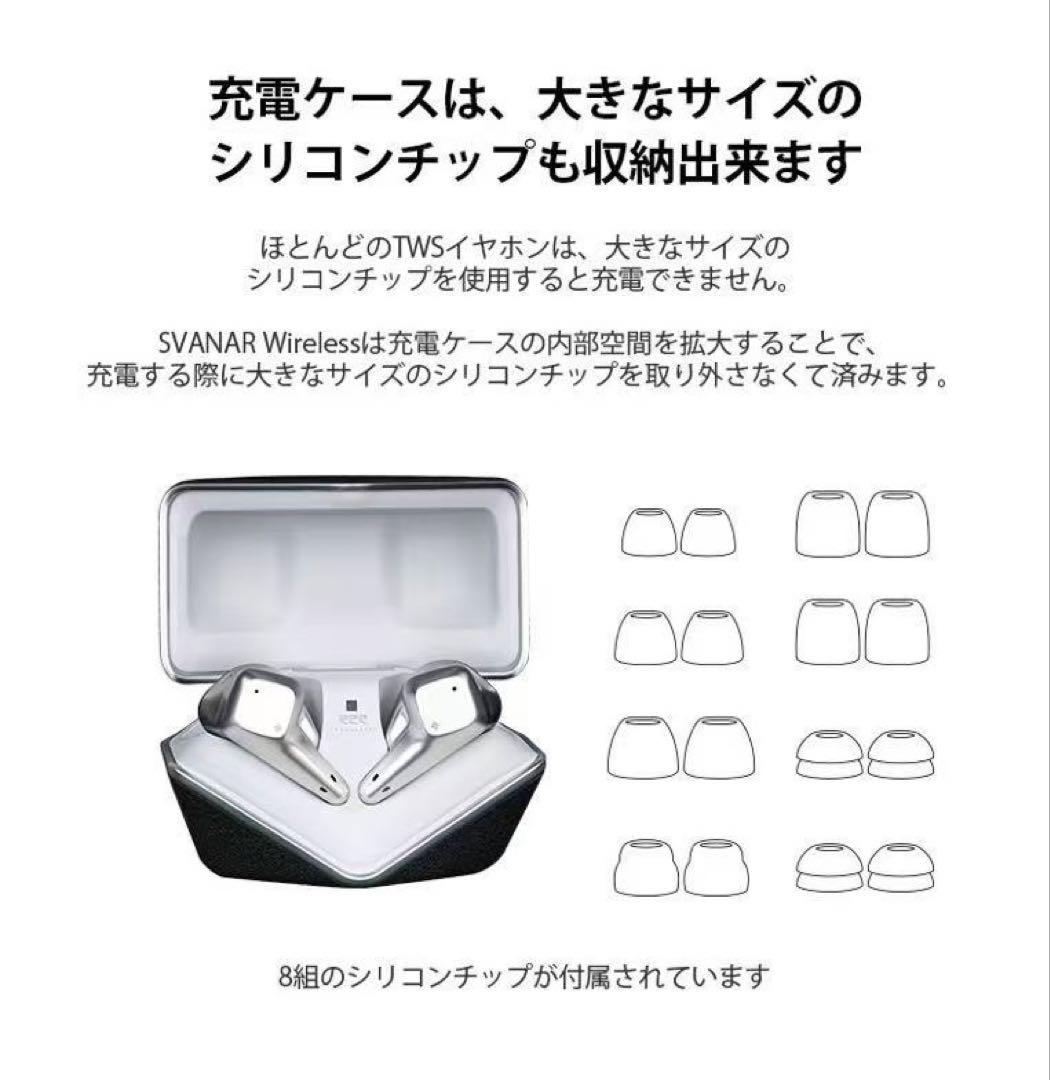【美品】HIFIMAN Svanar Wireless ワイヤレスイヤホン