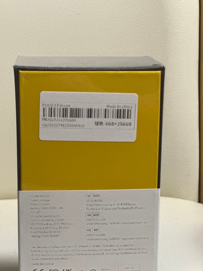 POCO X7 グリーン 8GB/256GB グローバル版　SIMフリー　未開封