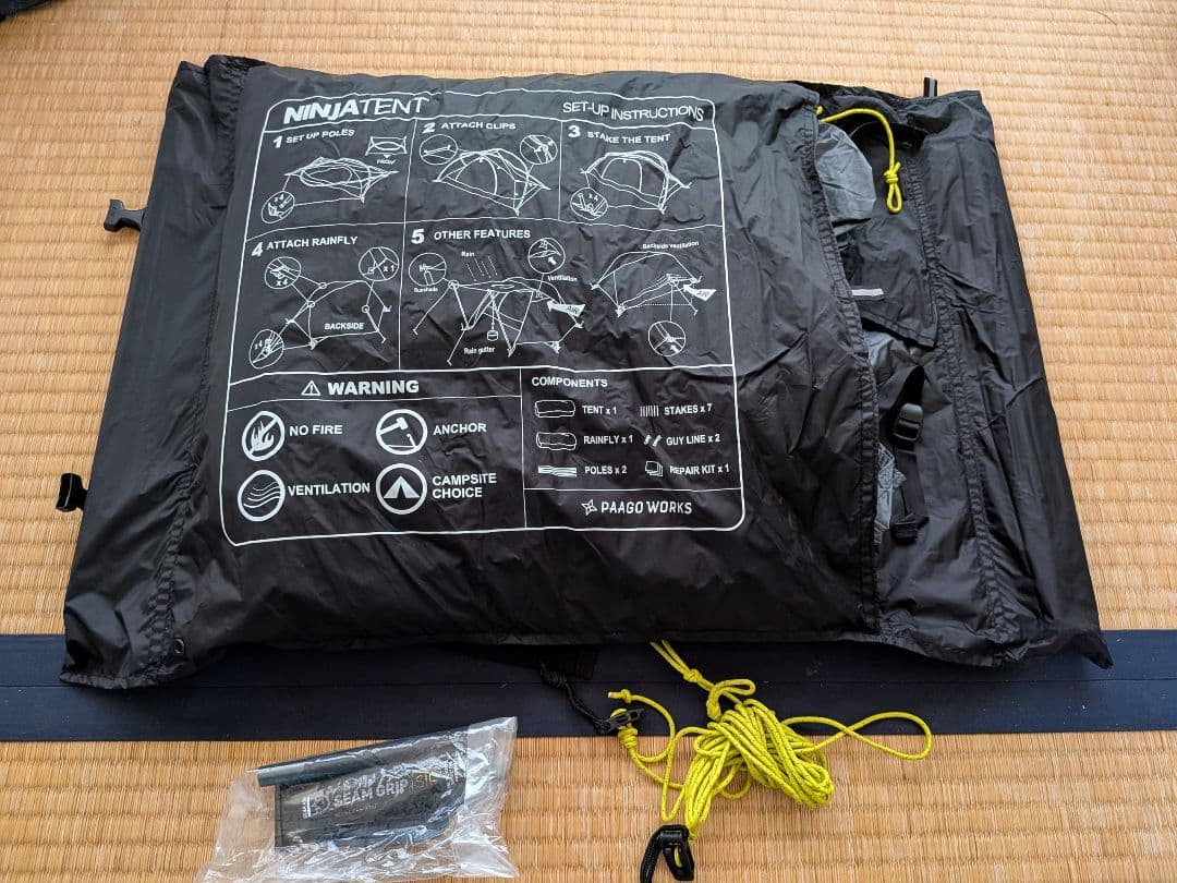 パーゴワークス　ニンジャテント　NINJATENT