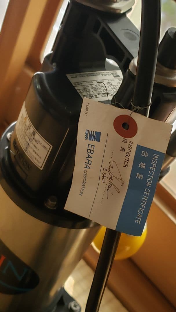 荏原製作所 排水ポンプ40DWSA5.25SB 100V 50Hz