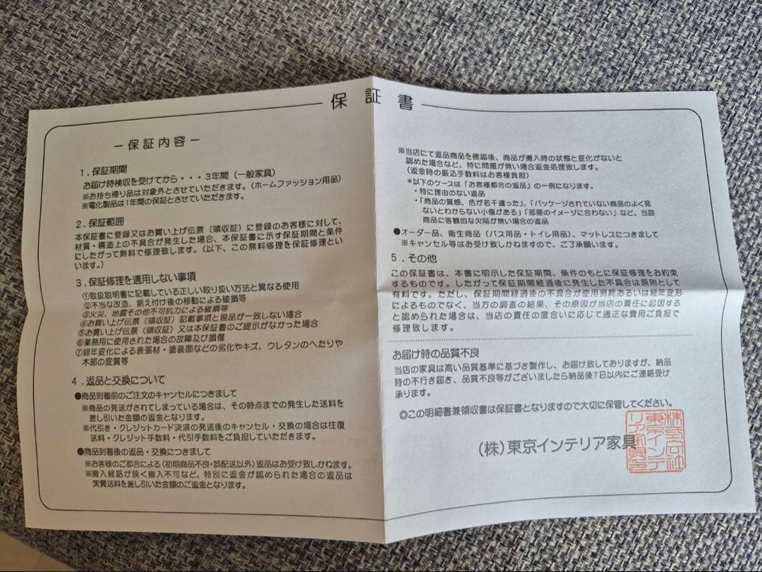 【最終値下げ¥25,000】美品シーリーマットレス