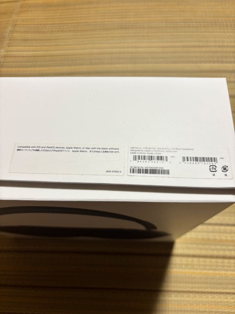 Apple AirPods Max スペースグレー 正規品