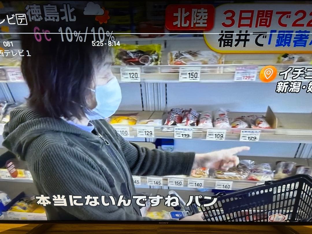 SONY BRAVIAKJ-49X9000F4Kテレビ2018年製