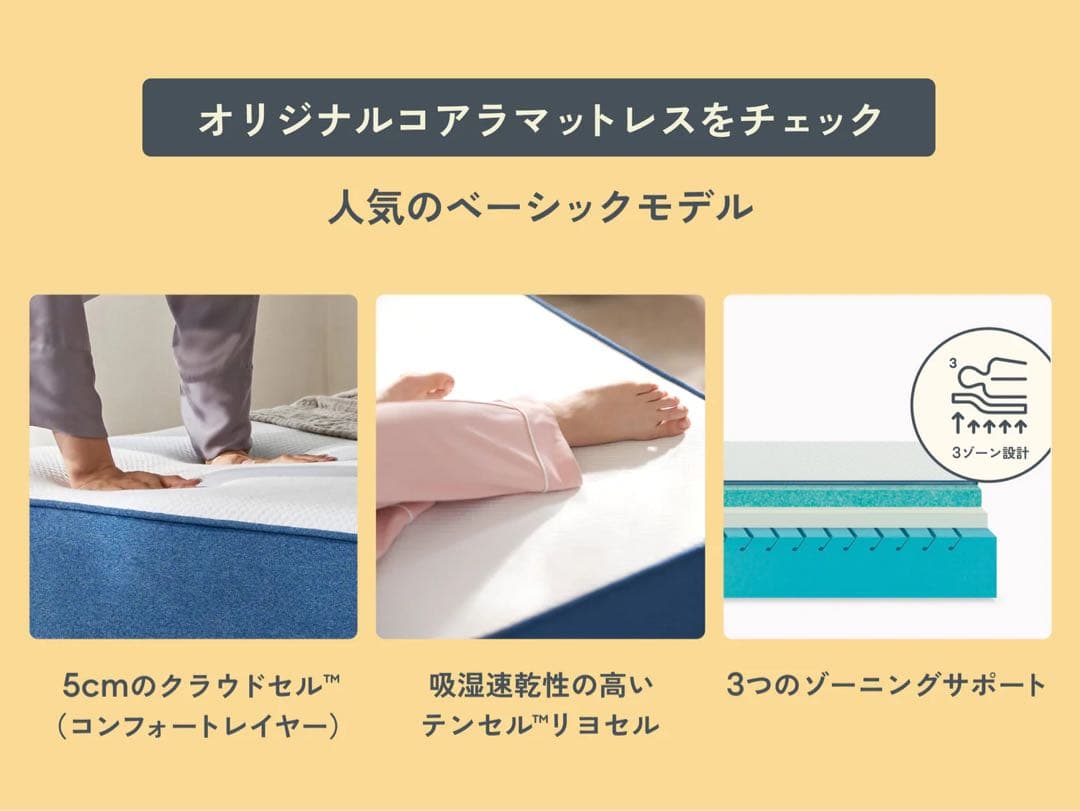 koala (コアラ) オリジナルコアラマットレス セミダブル 3/24発送